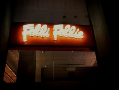 Νέες δεσμεύσεις λογαριασμών στη Folli Follie - Η απόφαση για δύο πρόσωπα «κλειδιά»